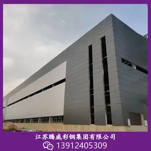 ���ҹ�Ӧ��ǽ���°� 139-1240-5309 �۰���������޺���������