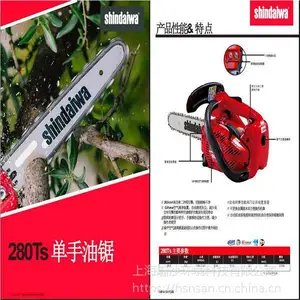 台风救援锯,救援伐木油锯,救援油锯,马路救援锯