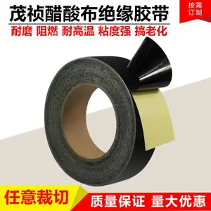 ��ɫ��ȼ���᲼������ɫ��ȼ���᲼��������ֽ����0.2mm