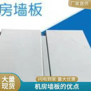 ���������� �豸�������� ����ǽ��װ�β��� ��ǿ��