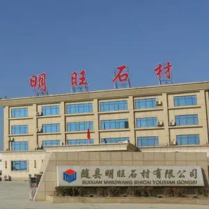 随县明旺石材有限公司
