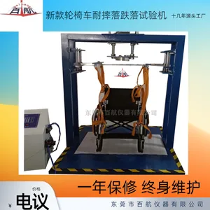 �ٺ��Ƶ綯���γ���������� ���ȼٽ������ ���ұ���