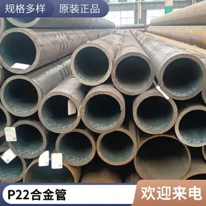 A335P22��ѹ�Ͻ�� �и����� ��ǿ��SA335P11�Ͻ�ֹ�