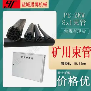 ˫����PE-ZKW12*3���þ���ϩ����