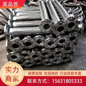 昊硕金属 不锈钢金属软管 高低压胶管厂家 大口径 耐腐蚀