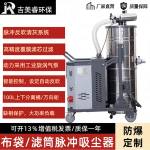 工业吸尘器7.5KW铁屑焊渣石墨重型防爆工业吸尘器 打磨粉尘收集器