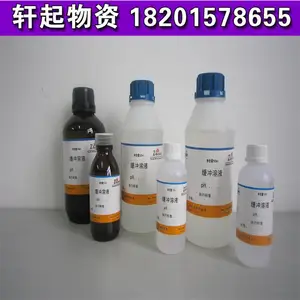 �� �����ڹ��ڻ�ѧ�Լ������� ˾ ʵ���Ҹ��ַ�Һ���� ������ȫ