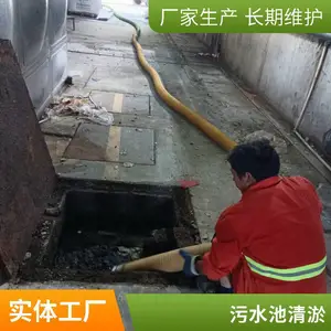 无锡 隔油池清理 抽粪 化粪池清掏 收费透明
