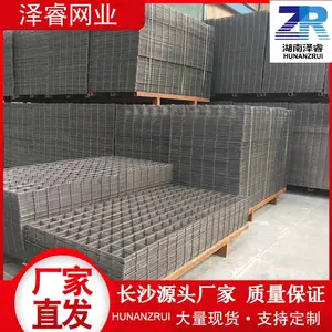 HPB300钢筋网桥路面隧道地铁焊接工程工地建筑碰焊异形定制网片