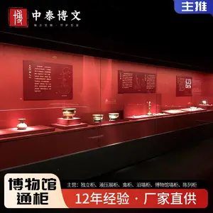 古金银铜器博物馆展柜 鎏金银文物展览陈列柜 古董防尘艺术品陈列