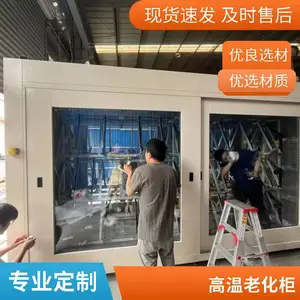 ��Դ�ϻ���� �ߴ�֧�ֶ��� һ�廯����