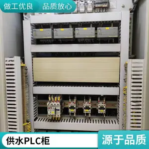 �ǻ۱�վԶ�̼��ϵͳ ���������ܱ�Ƶ�� ��ˮ��վPLC���ƹ�