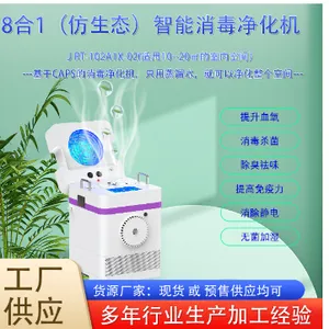 ���ڰ˺�һ�����������豸�������� Դͷ���� ����ȫ���ܻ����˿Ƽ���Ӧ