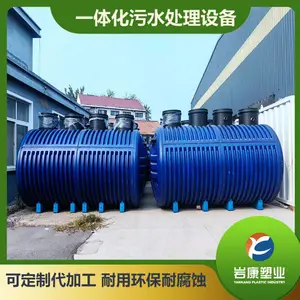 ũ��һ�廯��ˮ�豸 ����ˮ���������豸 ���ദ���豸