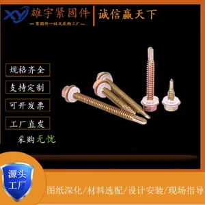 �Ʋ�п��β˿ 410�����ʮ�ֳ�ͷ��β��˿ ������β�ݶ�ST6.3