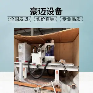 板式家具设备二手封边机大量供应豪迈封边机