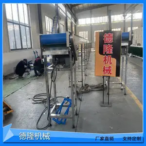PVC�������豸 ʳƷ��Ƥ�����ͻ� �����Զ�����ˮ�߷ּ��ʹ�60