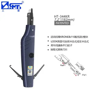 三堡(SMT) 打线刀配线架中国台湾进口 HT-344KR 语音 科隆模块