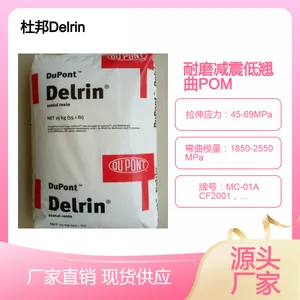 ��ĥ�ĵ�������VOC�ͻӷ�POM�Ű�FG570 BK602��500TE NC010���� ��