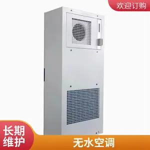 英维克电器柜机柜空调AC1500WEIA15CPNC1A侧挂无冷凝水