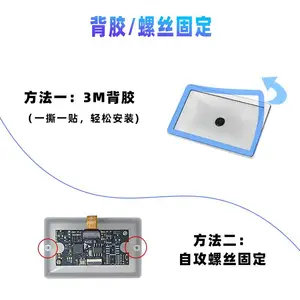 兴通XT206H2二维码扫描模块厂家 高端自助机扫码头 多接口扫码器
