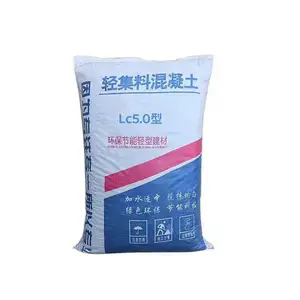 LC5.0型轻集料混凝土 富为生产轻骨料混凝土 全国多个厂区