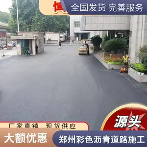 ֣�������·ʩ������ | ֣�������·ʩ������ רҵ�����Ŷ�ȫ���ֳ�ָ��