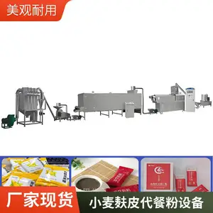 ����ȫ�Զ�����������º決�컯һ���豸 ��ȴ��ͷۼӹ�����