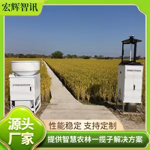 ZB-DY-ZD-01����ⱨ�� Զ�����ճ���ⱨ�豸 Զ�̳�����