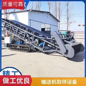 沙石上料输送机 粮食装车皮带扒料机 履带行走自动装沙子的机器
