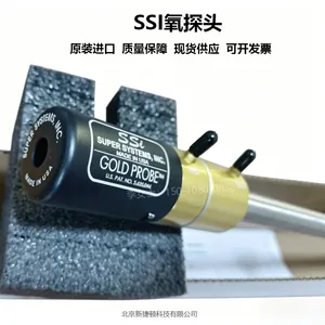美国SSI氧探头16010/16020氧传感器热处理炉碳势传感器