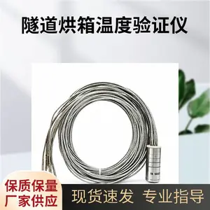 �����¶���֤ϵͳ����Ʒ��NTC �¶������֤��¼�� ������ȫ
