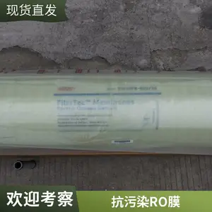 ����ˮ�豸��Ĥо ���϶Ű�ĤLCLE PRO-4040����͸ĤBW308040 �ֻ��ٷ�