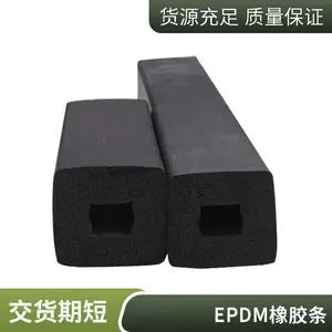 环卫车防撞条垃圾箱门橡胶条垃圾车密封条三元乙丙扫地车密封胶条