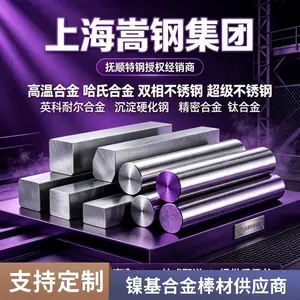 �Ͻ�ܼ�GH3625 ��ͷ��ͨ ʯ�ͻ�����ʴ ��ͼ����