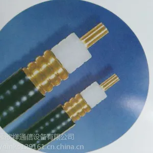 通信电缆 通信馈线 通信馈管 馈管 馈线 同轴电缆