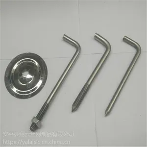 厂家直销电厂钩钉 自锁压板 窑炉保温钉