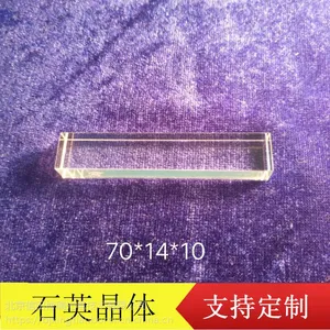 美容仪石英导光晶体 70*14*10