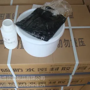 隧道施工缝用双组份聚硫防水密封膏