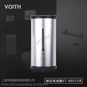 食品厂洗手液盒VT-8602D