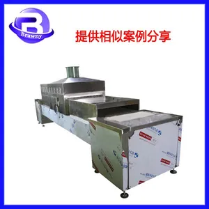 ������΢���決ɱ���豸 /��������ˮ��ɻ� /���������΢�������豸