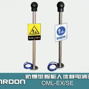 OML-EX/SE 防爆型智能静电消除器,本安型静电消除器