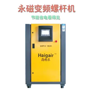 山东淄博市 空压机生产厂家