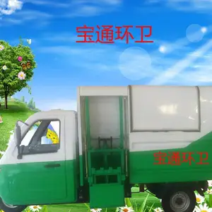 林州宝通电动三轮垃圾翻桶运输车