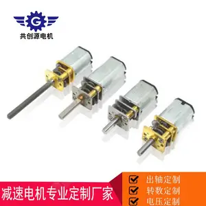 共创源3v6v12v微型直流减速电机电子锁智能锁指纹锁12mm减速电机厂家定制