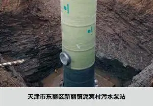 一体化污水泵站 预制泵站-永州一体化污水泵站-良成泵站质量好