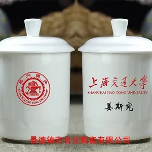 会议礼品茶杯定制厂家,陶瓷礼品茶杯加字定制,景德镇陶瓷茶杯图片
