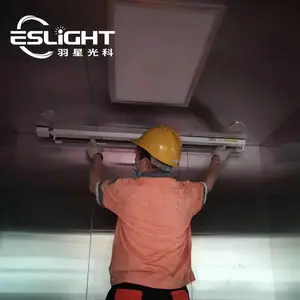电梯人体感应杀菌紫外线灯15-75W 羽星光科ESLIGHT