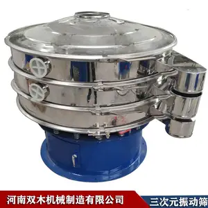 �����ӷּ�ɸѡ�� Ҭ����ɸ�ֻ� ������ɸ