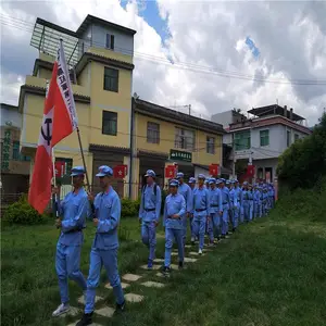 保山党团活动电话 团员活动
